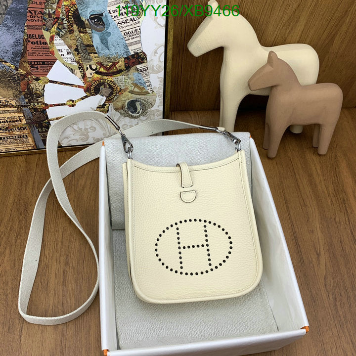 SAMC - HMS Bags - 480