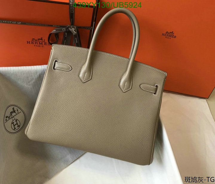 SAMC - HMS Bags - 431