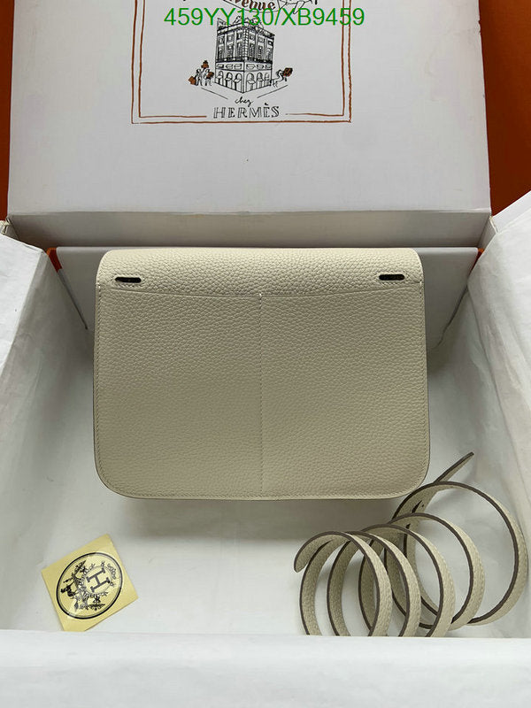 SAMC - HMS Bags - 471