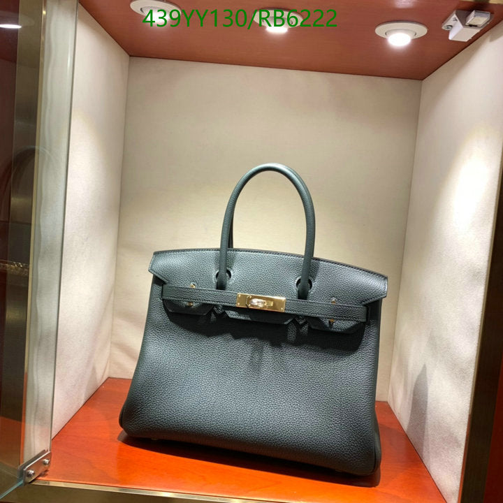 SAMC - HMS Bags - 678