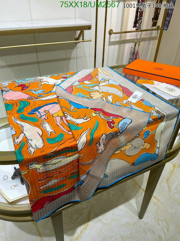 SAMC - HMS Scarves - 493