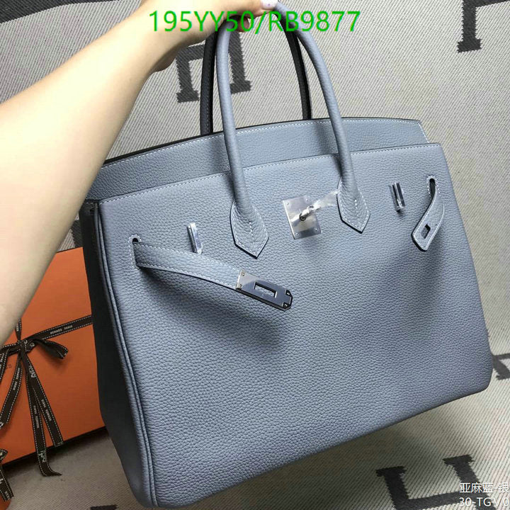 SAMC - HMS Bags - 477