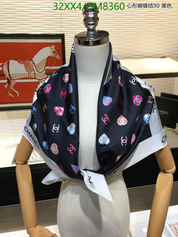 SAMC - CHL Scarves - 803