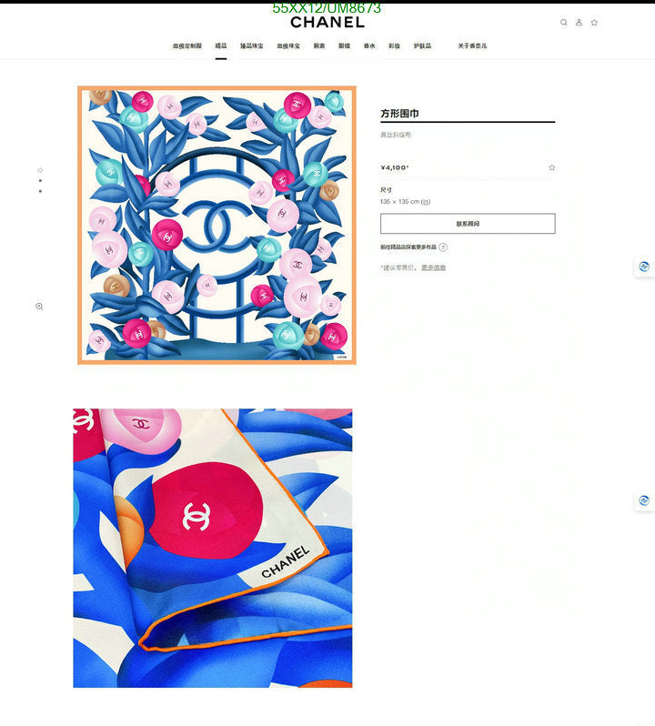 SAMC - CHL Scarves - 250
