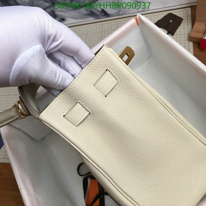 SAMC - HMS Bags - 498