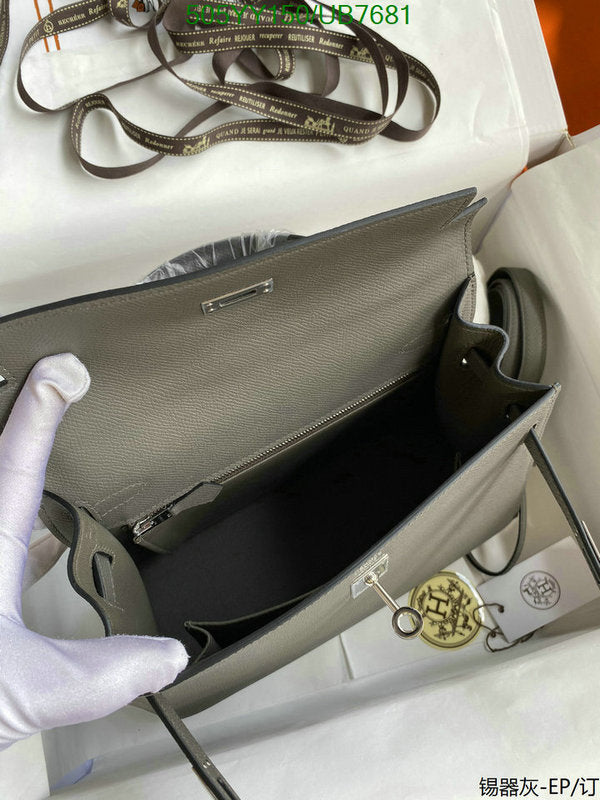 SAMC - HMS Bags - 563