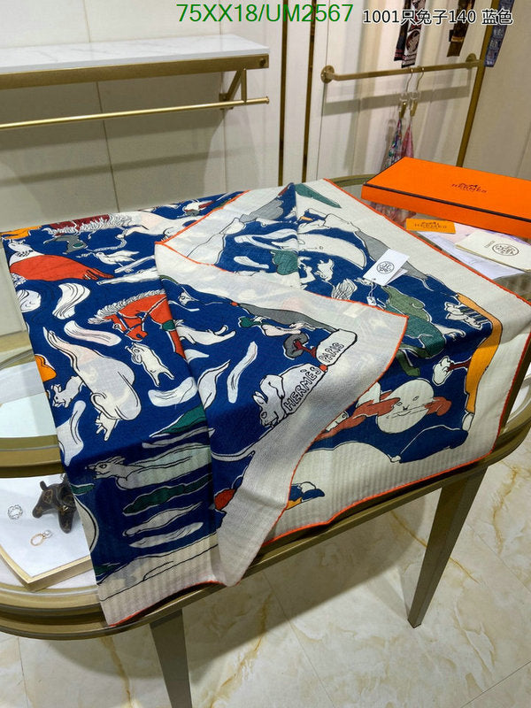 SAMC - HMS Scarves - 493