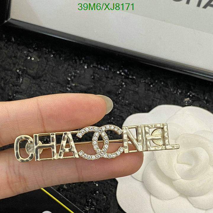 SAMC - CHL Jewelry Brooch - 122