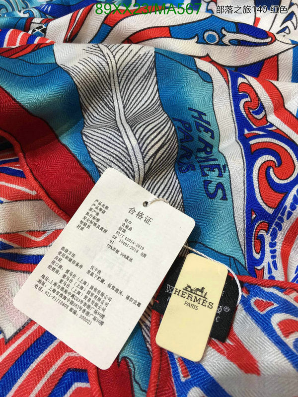 SAMC - HMS Scarves - 864