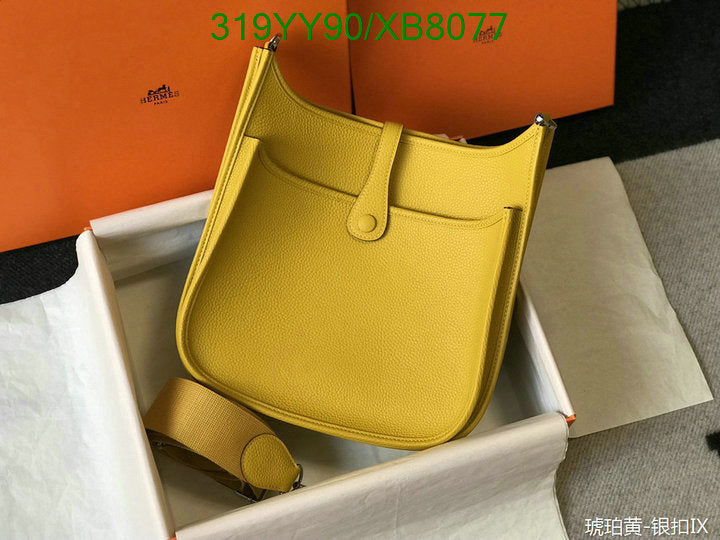 SAMC - HMS Bags - 467