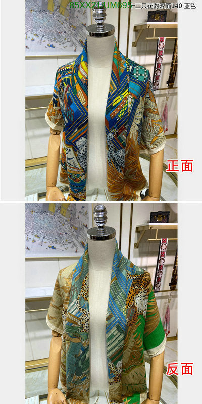 SAMC - HMS Scarves - 494