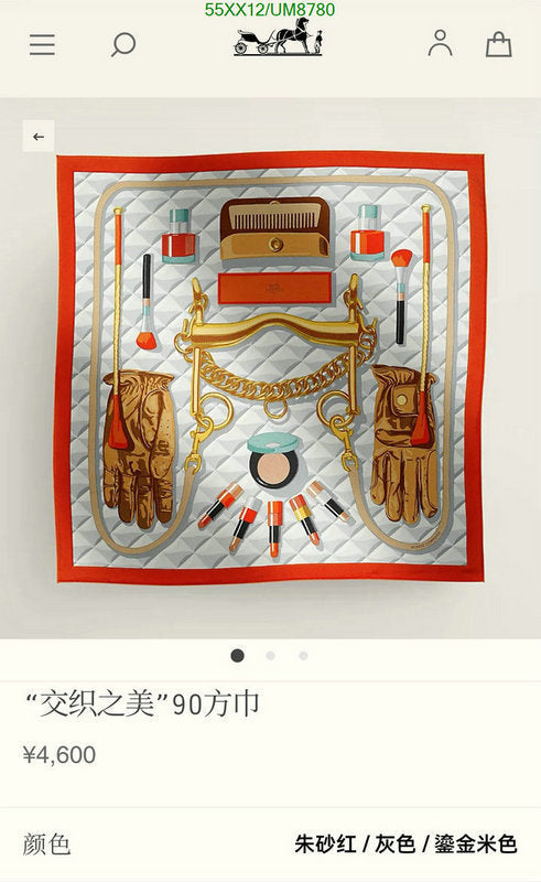 SAMC - HMS Scarves - 359
