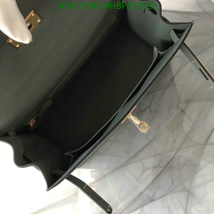 SAMC - HMS Bags - 500