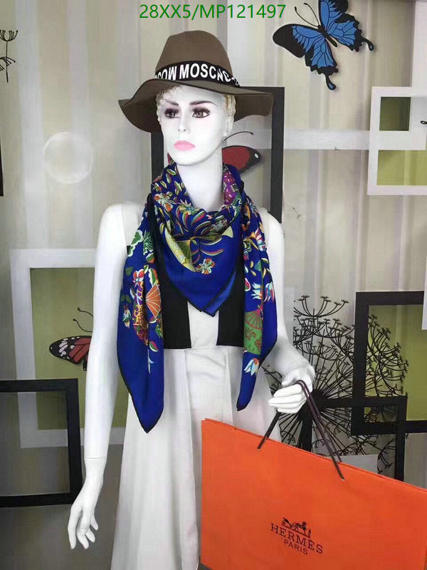 SAMC - HMS Scarves - 890