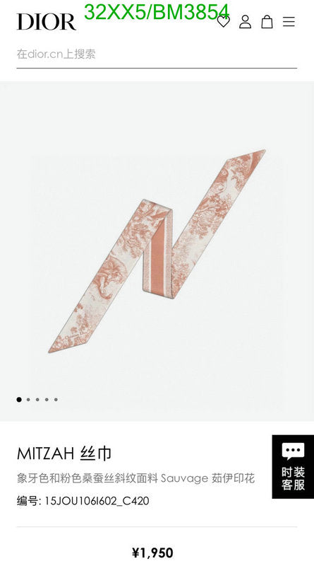 SAMC - DOR Scarves - 117