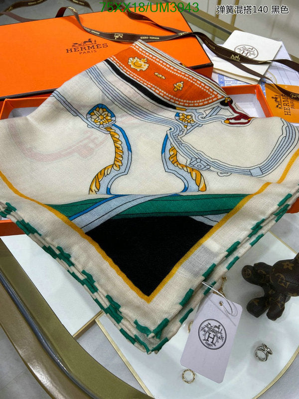 SAMC - HMS Scarves - 455