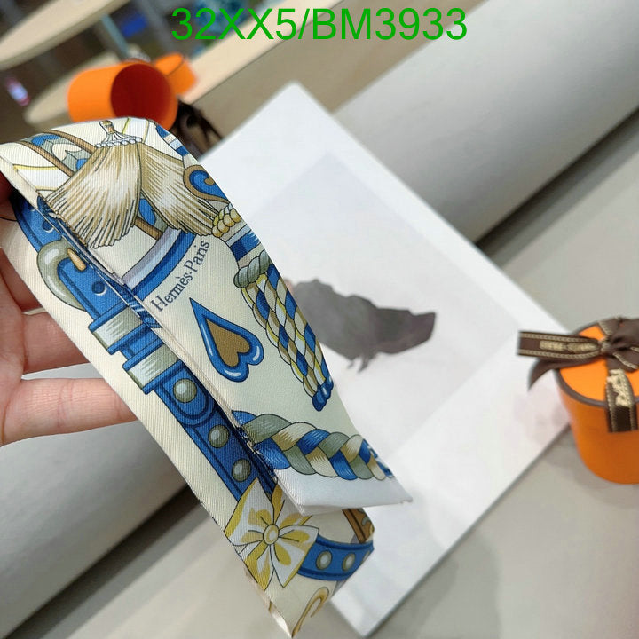 SAMC - HMS Scarves - 246