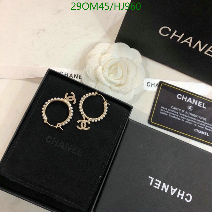 SAMC - CHL Jewelry - 754