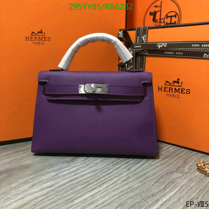 SAMC - HMS Bags - 449