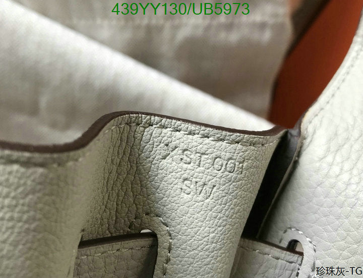 SAMC - HMS Bags - 601