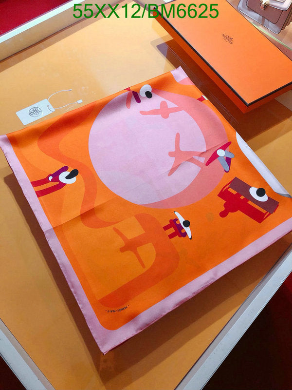 SAMC - HMS Scarves - 208