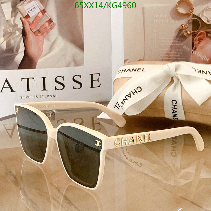 SAMC - CHL Glasses - 465