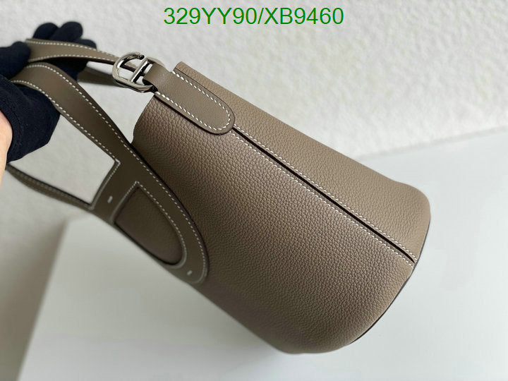 SAMC - HMS Bags - 458