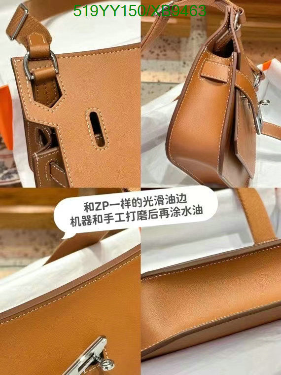 SAMC - HMS Bags - 463