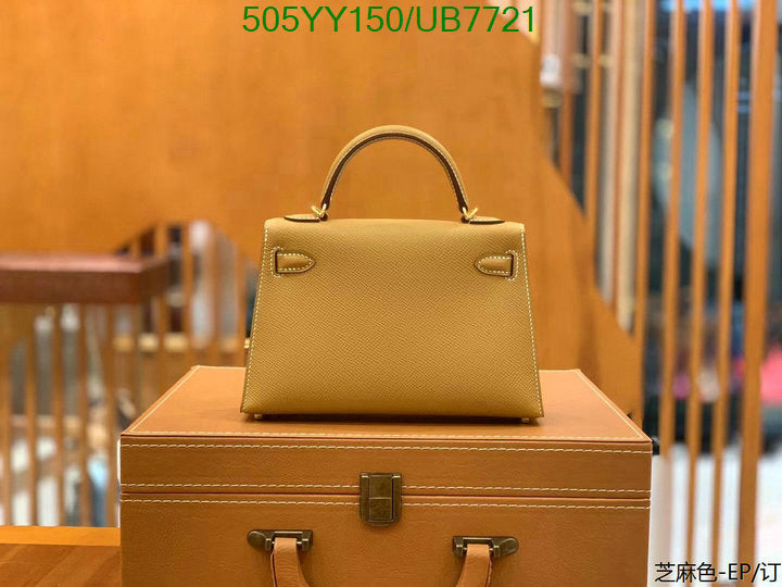 SAMC - HMS Bags - 513
