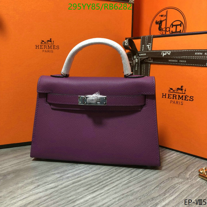 SAMC - HMS Bags - 449
