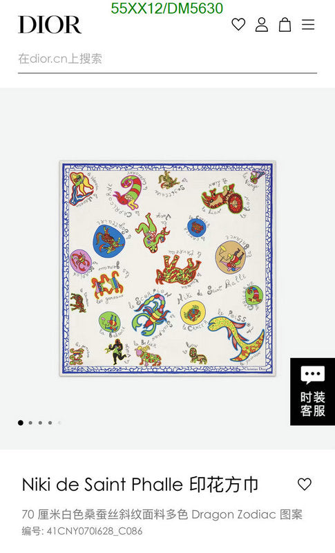 SAMC - DOR Scarves - 042