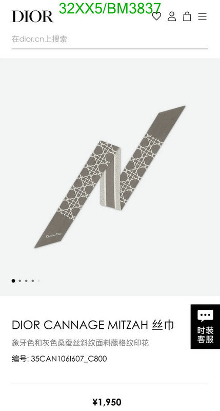SAMC - DOR Scarves - 120