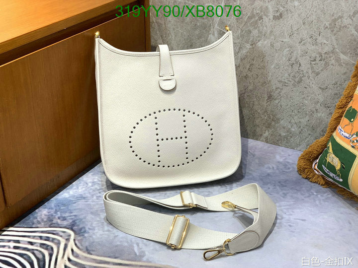 SAMC - HMS Bags - 460