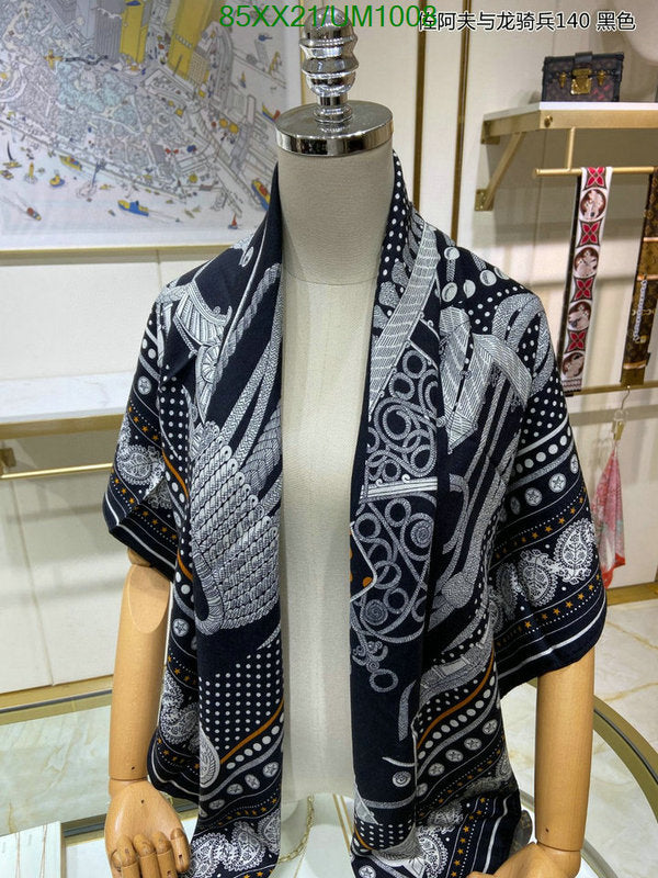 SAMC - HMS Scarves - 509
