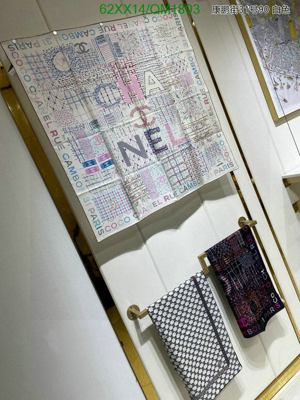 SAMC - CHL Scarves - 678