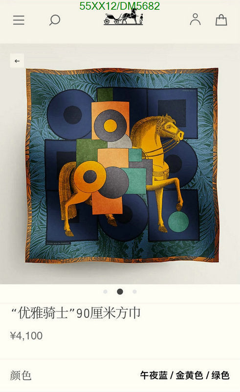 SAMC - HMS Scarves - 083