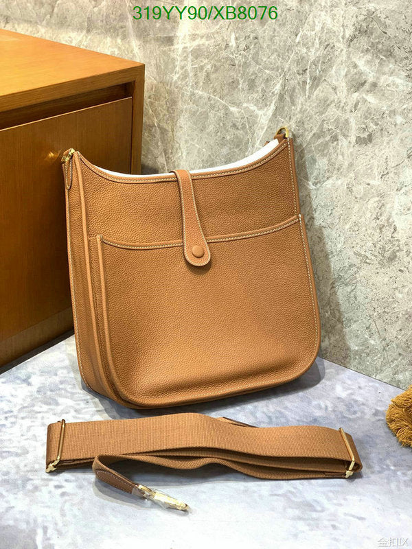 SAMC - HMS Bags - 460