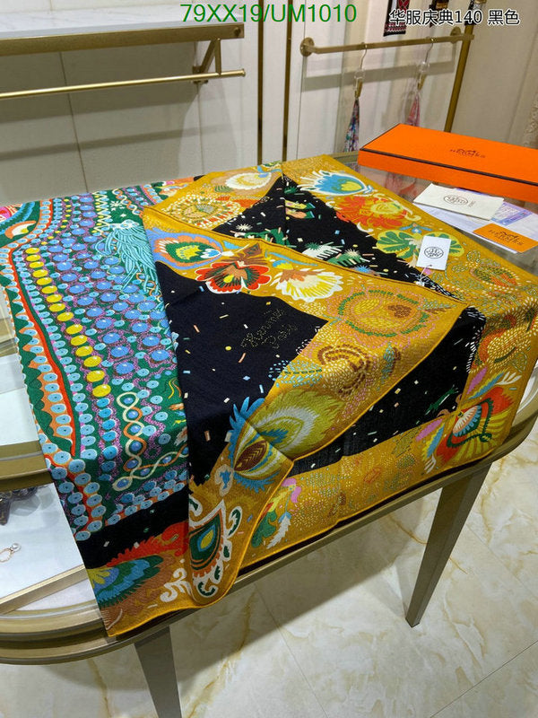 SAMC - HMS Scarves - 505