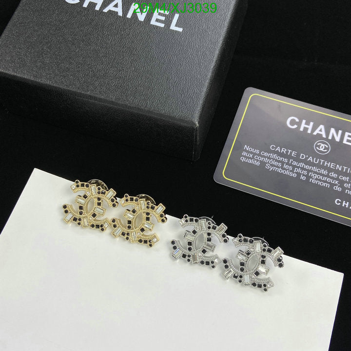 SAMC - CHL Jewelry - 1005
