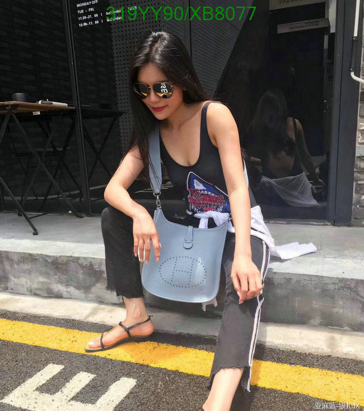 SAMC - HMS Bags - 467