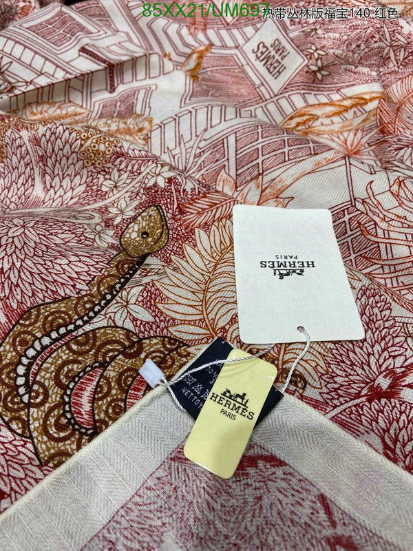 SAMC - HMS Scarves - 508