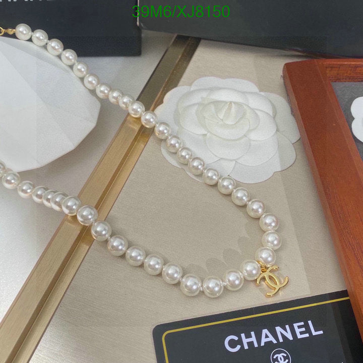 SAMC - CHL Jewelry - 939