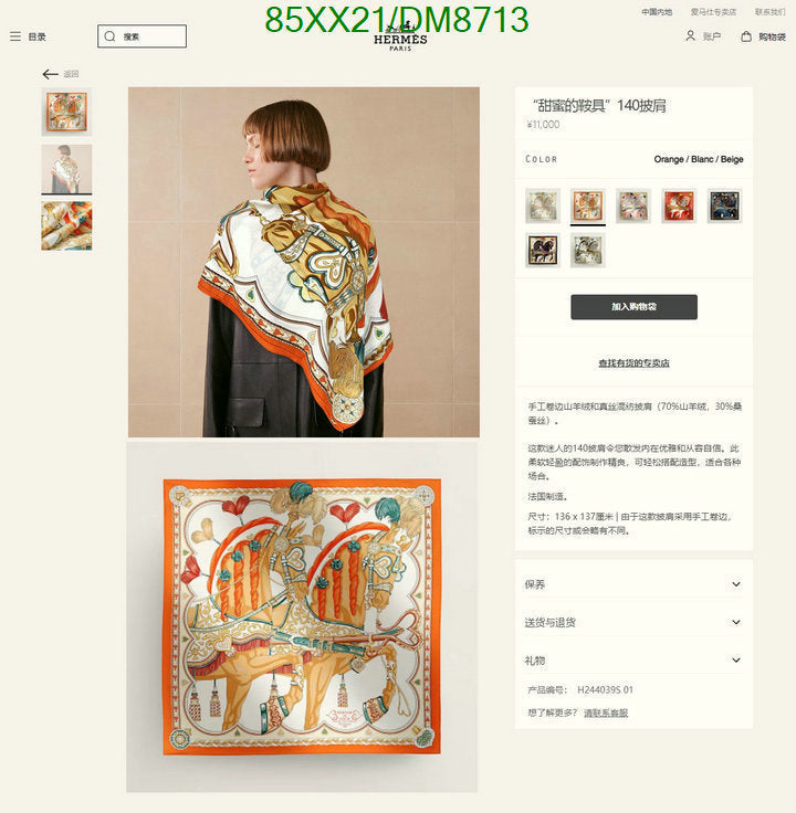 SAMC - HMS Scarves - 017