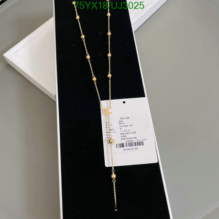 SAMC - COL Jewelry - 038
