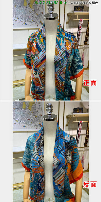 SAMC - HMS Scarves - 494