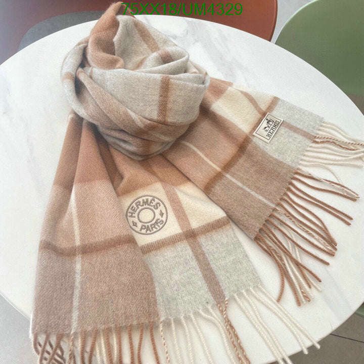 SAMC - HMS Scarves - 428