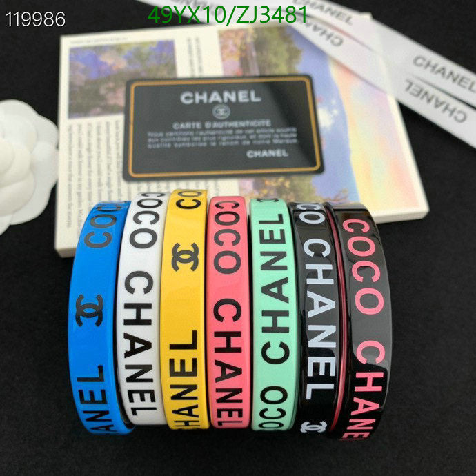 SAMC - CHL Jewelry - 1107