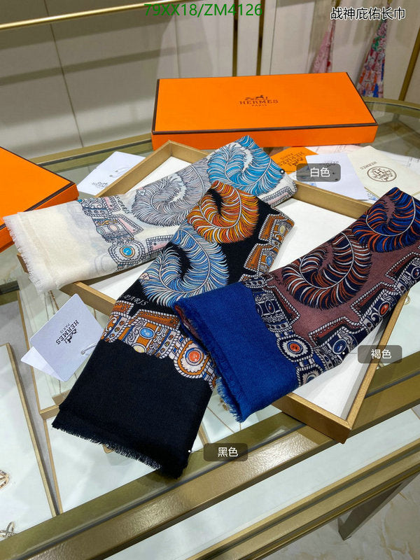 SAMC - HMS Scarves - 859