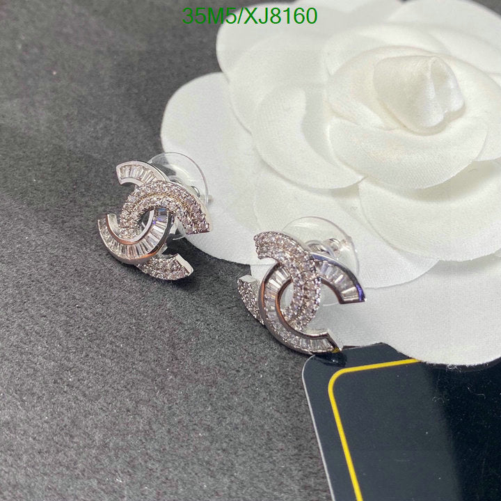 SAMC - CHL Jewelry Earrings - 462