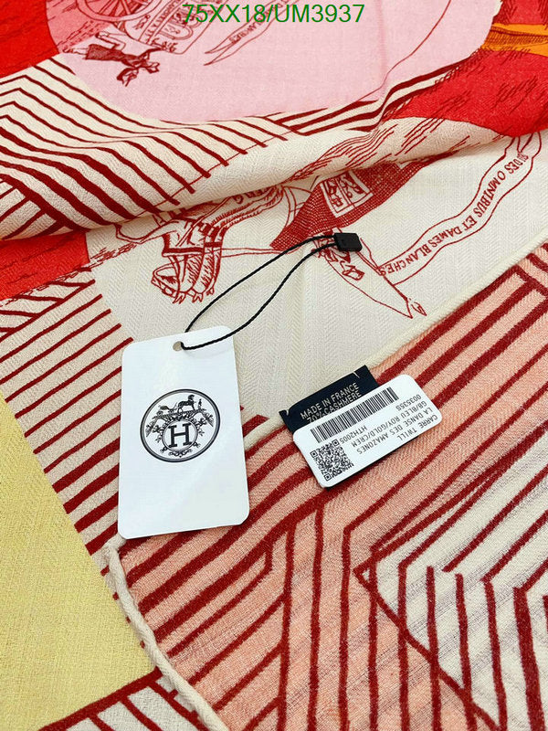 SAMC - HMS Scarves - 470